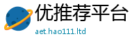 新澳门天天免费精准大全谜语从王中王493333WWW马头诗